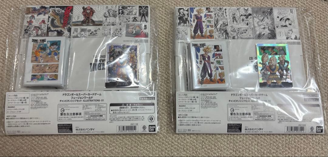 チャンピオンシップセット 01 フュージョンワールド