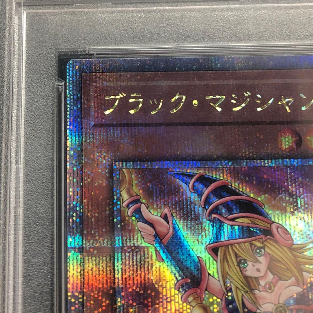 37▢ブラックマジシャンガール 25th PSA10 魔法の筒 KM0709-5
