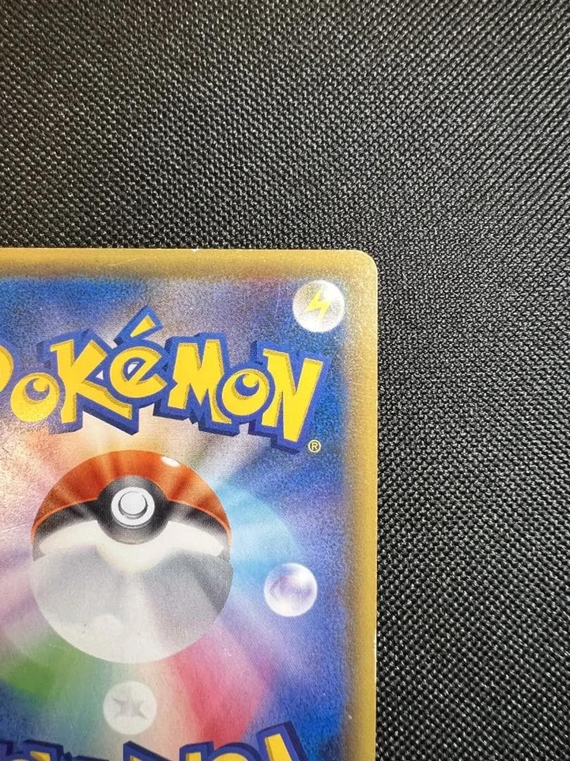 メガレックウザEX UR XY7 バンデットリング 095/081