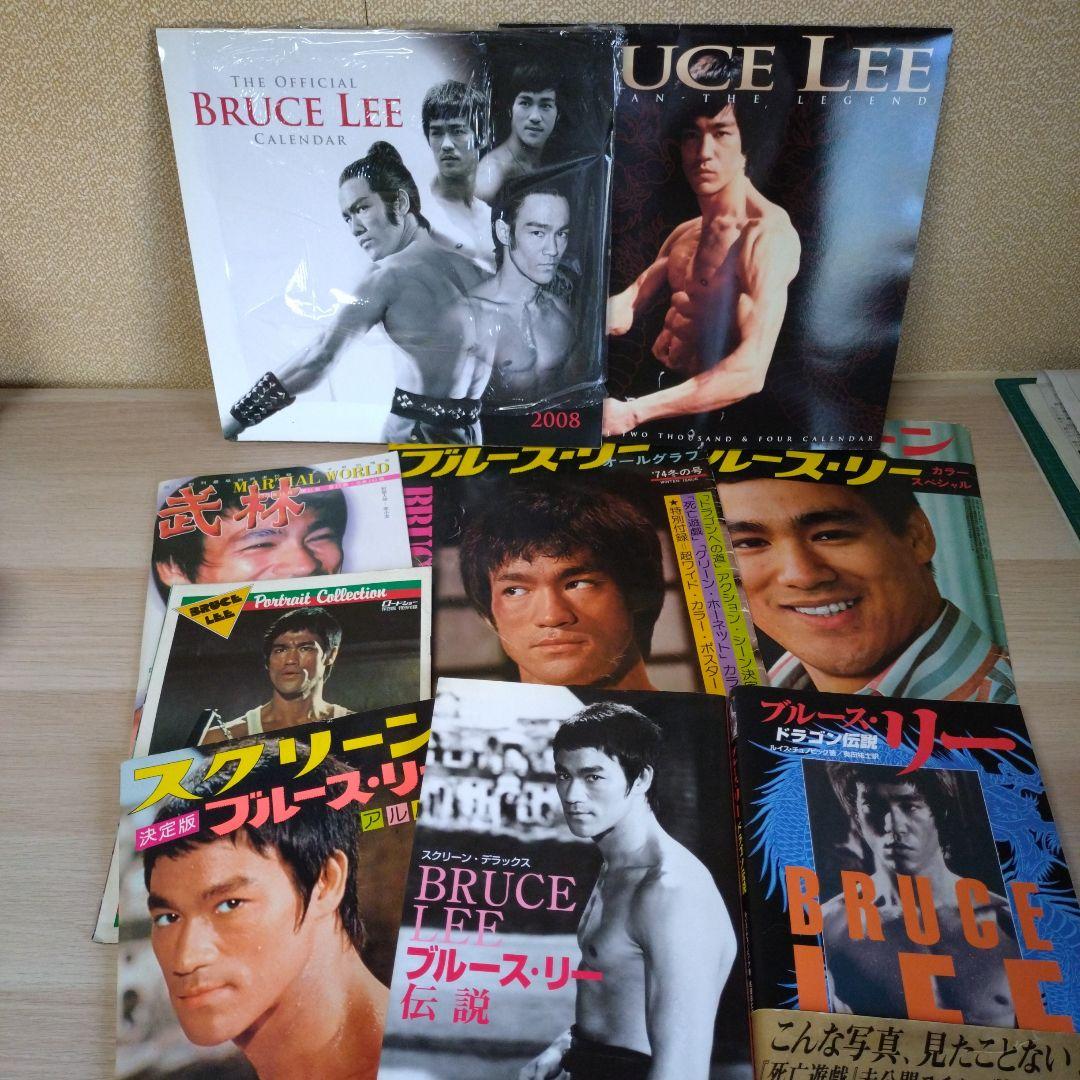 ブルース・リー　関連　本　カレンダー　ポスター　９点セット