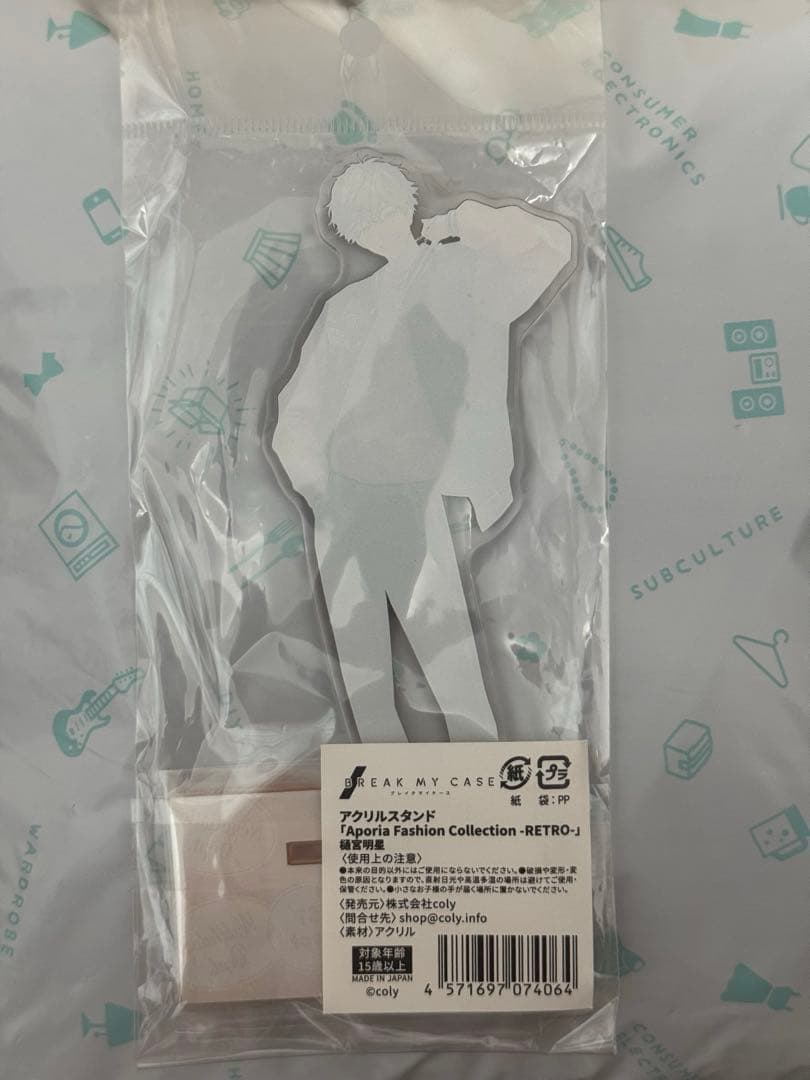 ブレマイ 樋宮明星 AGF アクスタ