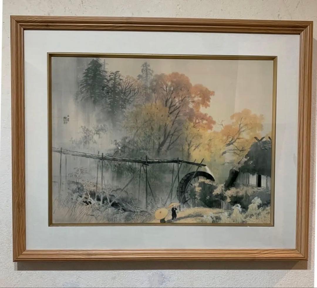 絵画　額装　工芸印刷　川合玉堂『彩雨』