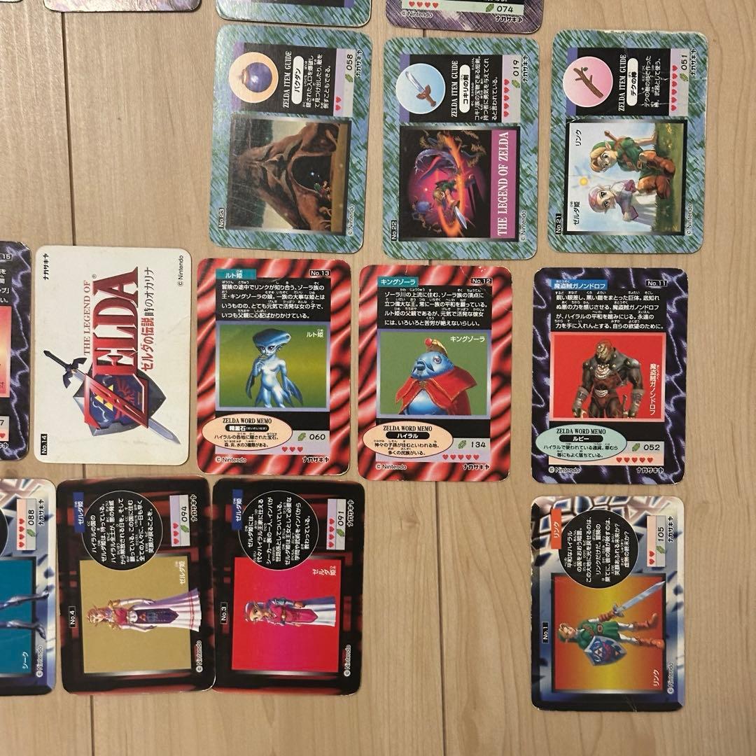 【被りなし43枚】ゼルダの伝説時のオカリナ　ナガサキヤキャンディカードまとめ売り