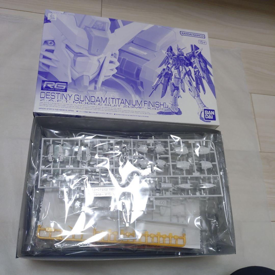 RG ストライクフリーダムガンダム デスティニーガンダム チタニウムフィニッシュ