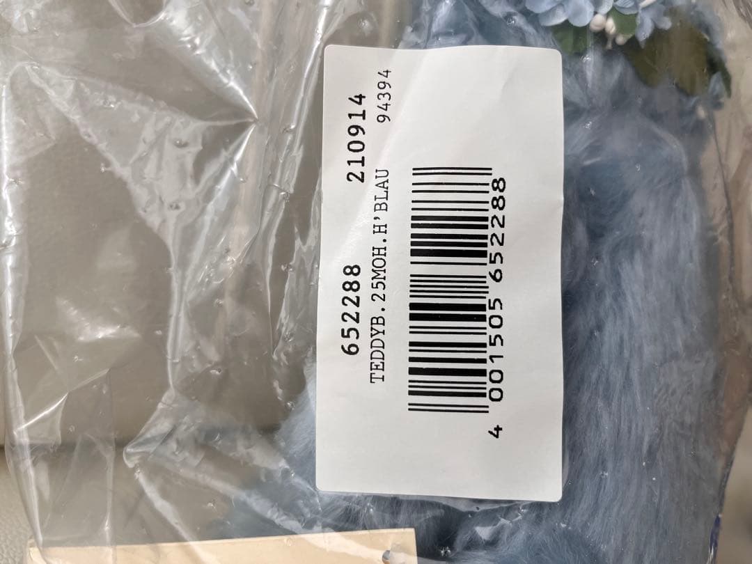 シュタイフ　セレステ　エンジェルベア