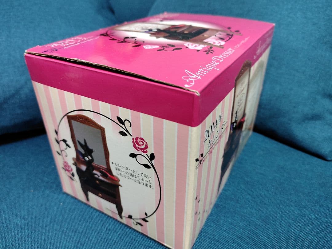 ジブリ魔女の宅急便アンティークドレッサー型2014年カレンダー　美品新品同様
