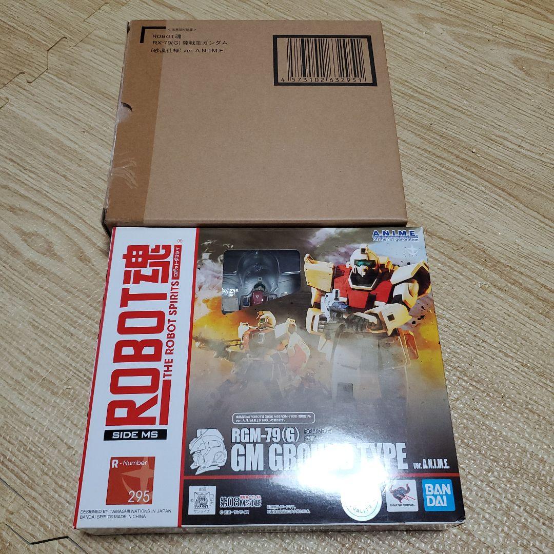 ROBOT魂 RX-79(G) ガンダム砂漠仕様