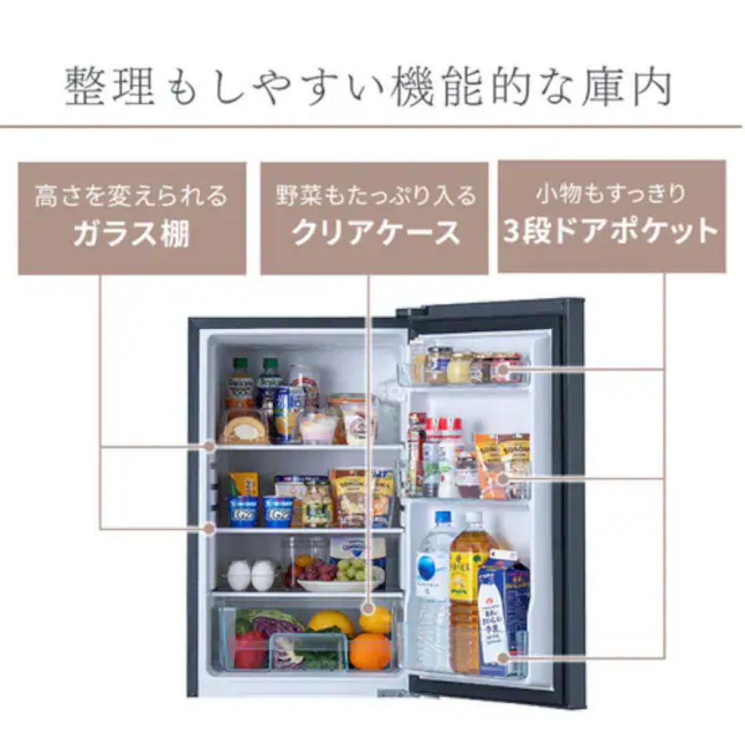 送料無料！冷蔵庫 162L 一人暮らし 家庭用 2ドア AF162-W