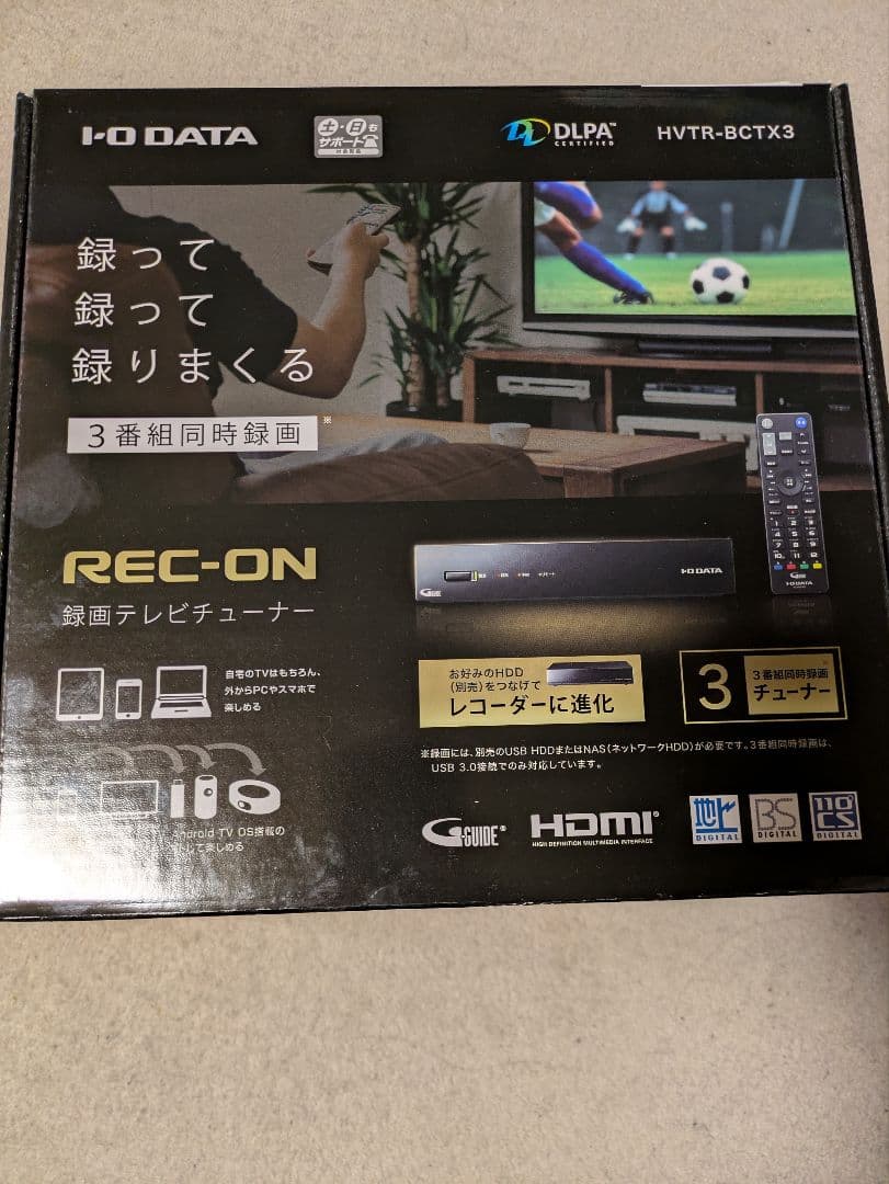 I-O DATA REC-ON HVTR-BCTX3 テレビ録画HDD