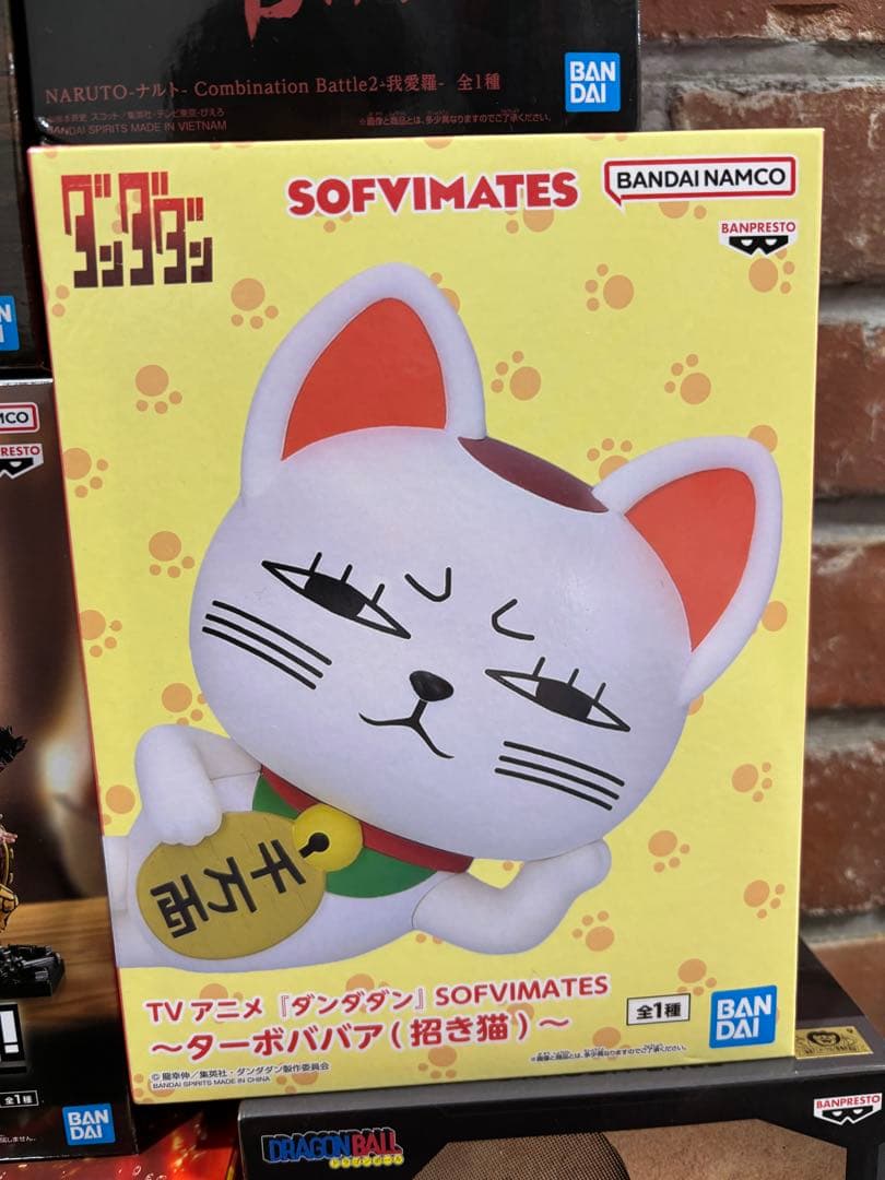 【新品未開封】ジャンプ系フィギュアセット ドラゴンボール ワンピース その他