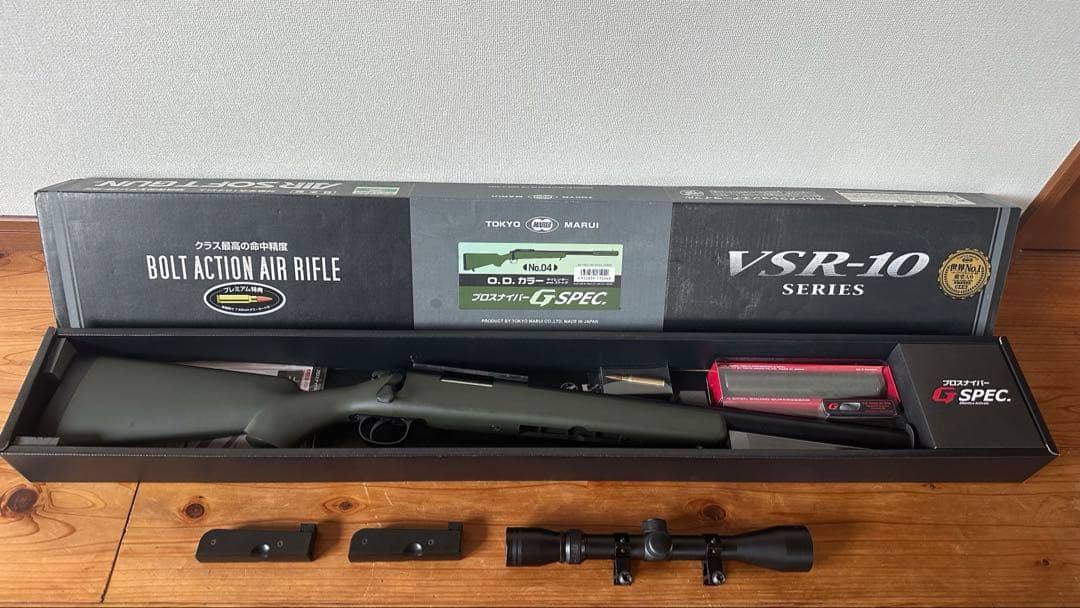 東京マルイ VSR-10 Gスペック スナイパーライフルボルトアクション