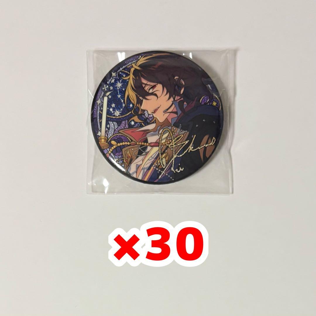 あんスタ 中国 星之所向缶バッジ 零