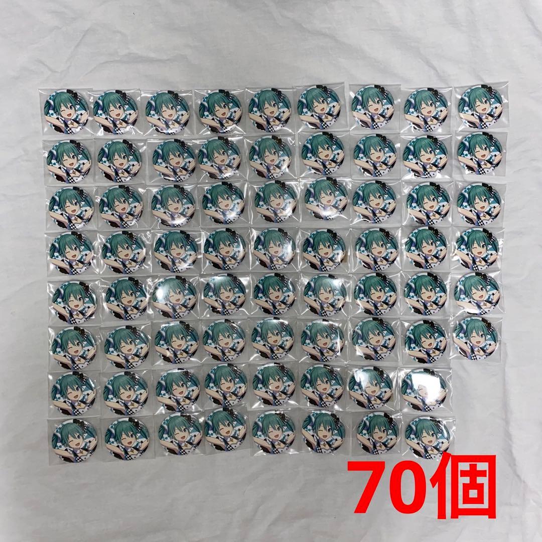 初音ミク モアモアジャンプ　缶バッジ　70個