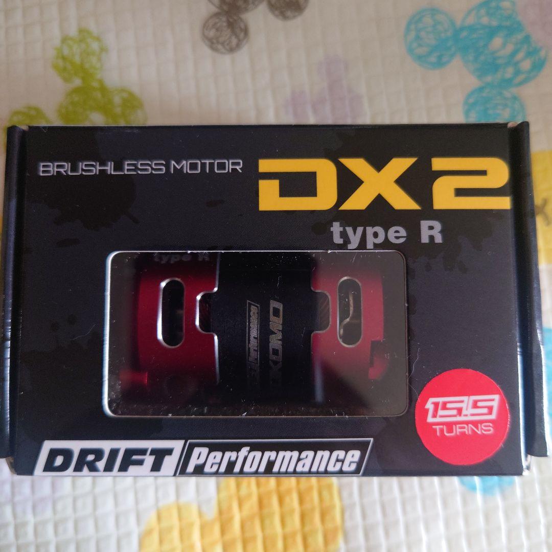 ヨコモ ドリフトパフォーマーDX2レッド