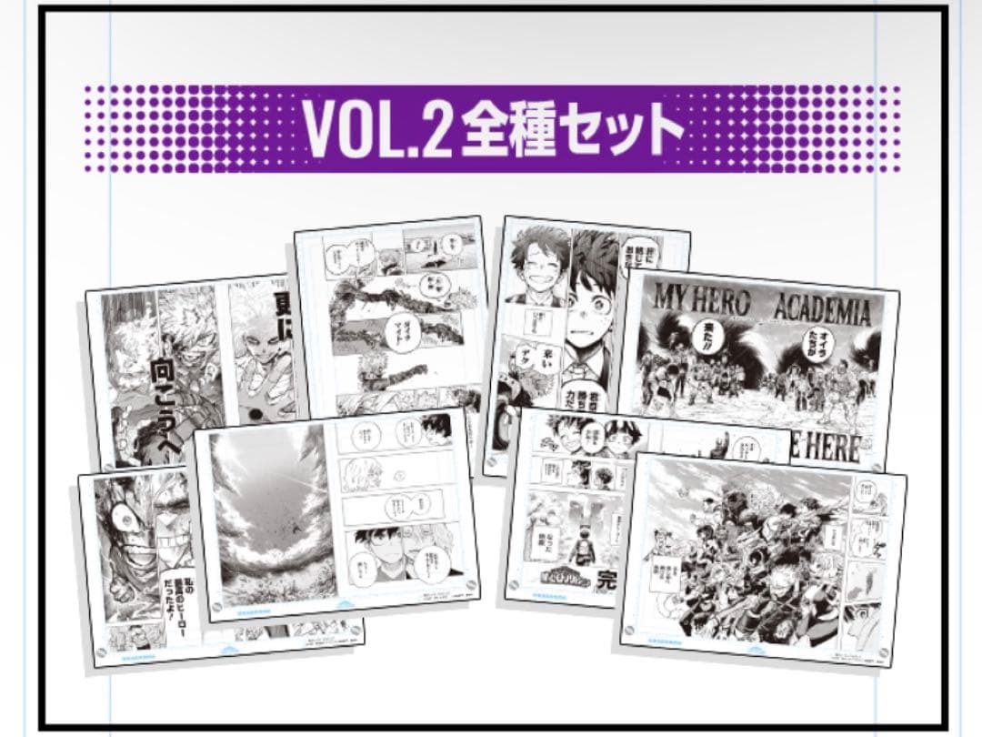 僕のヒーローアカデミア　原稿風アクリルアート　vol.2 全種類
