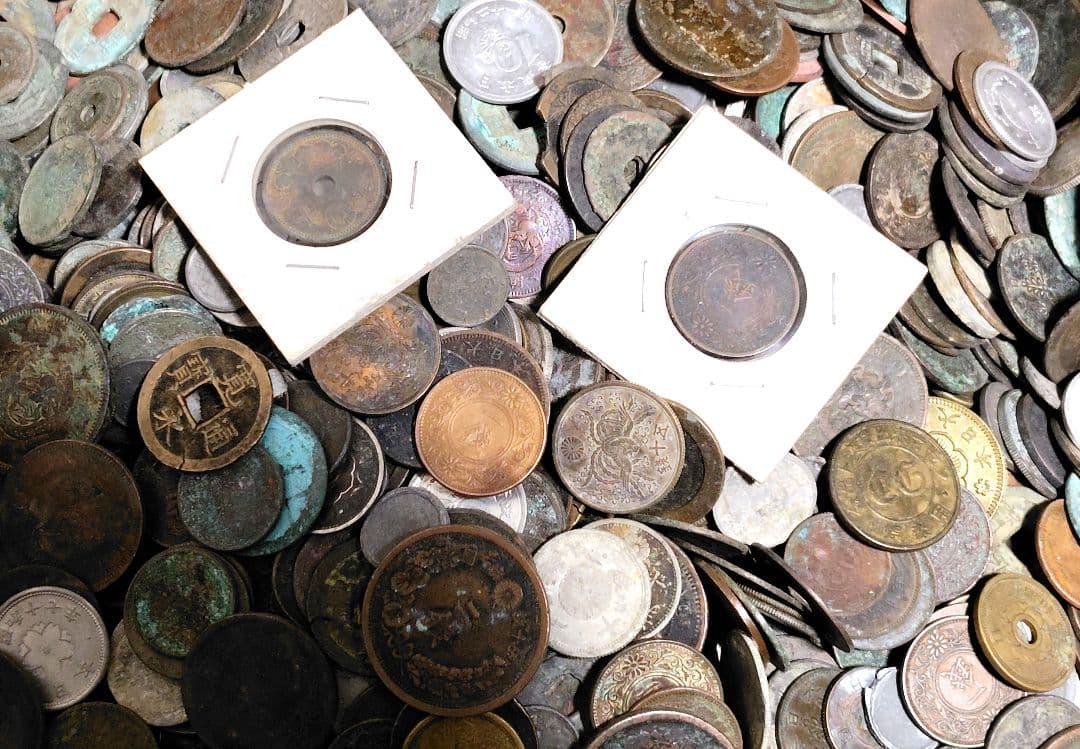 古銭　まとめ　5キロ