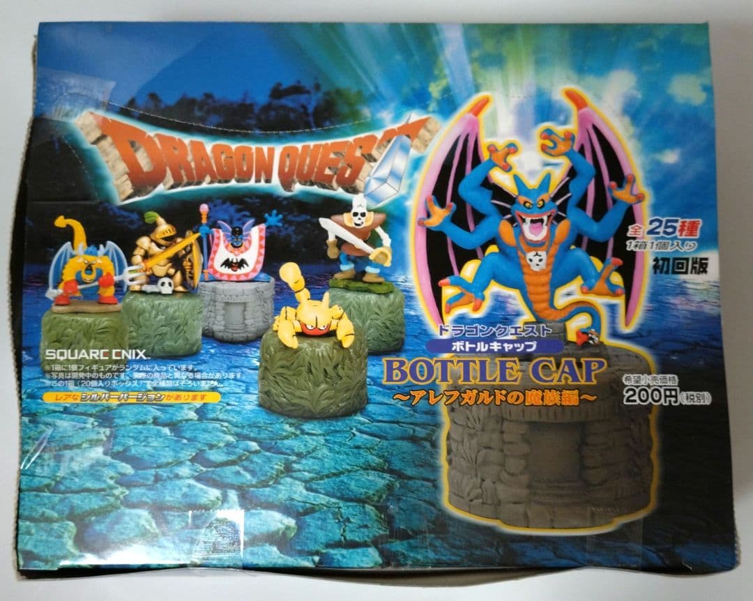 【激レア】ドラゴンクエスト【初回版】アレフガルドの魔族編シークレット含完全コンプ