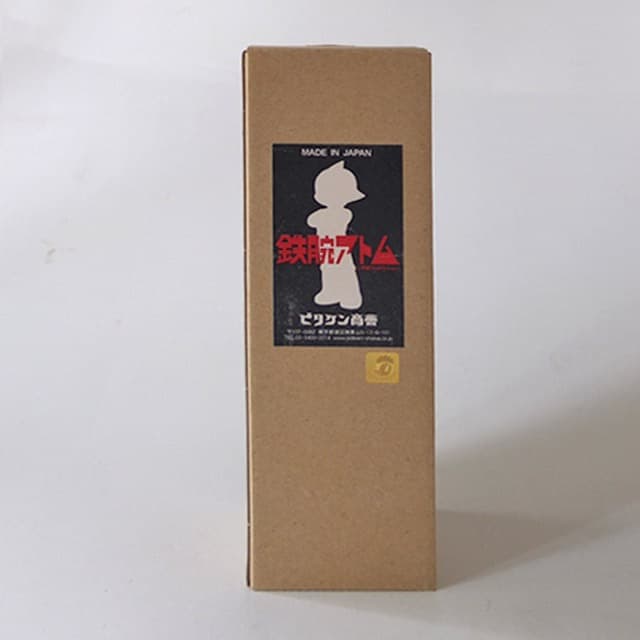 ビリケン商会 ビリケンソフビ鉄腕アトムソフビシリーズ ベイビーアトム/腕組22㎝