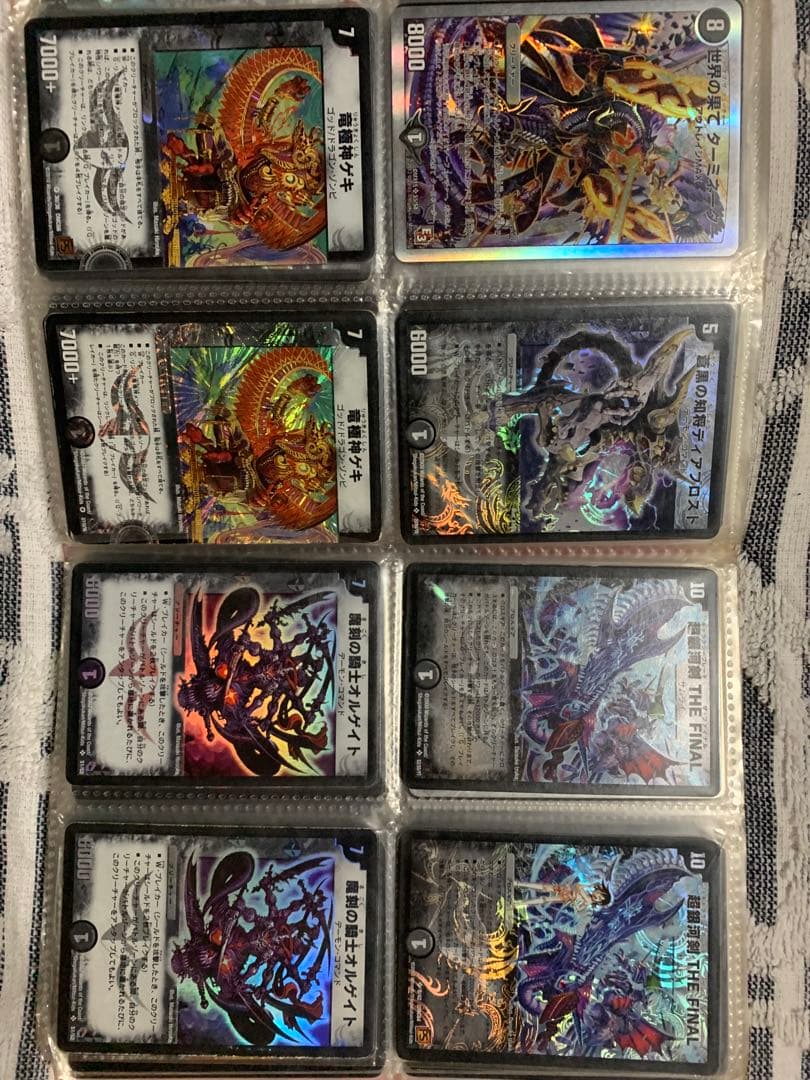 デュエルマスターズ レアカードコレクション