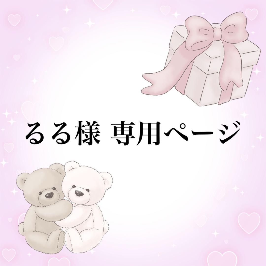 【専用ページ】【新品未使用】ミルフィー×リラックマ コンプボックス ×3セット