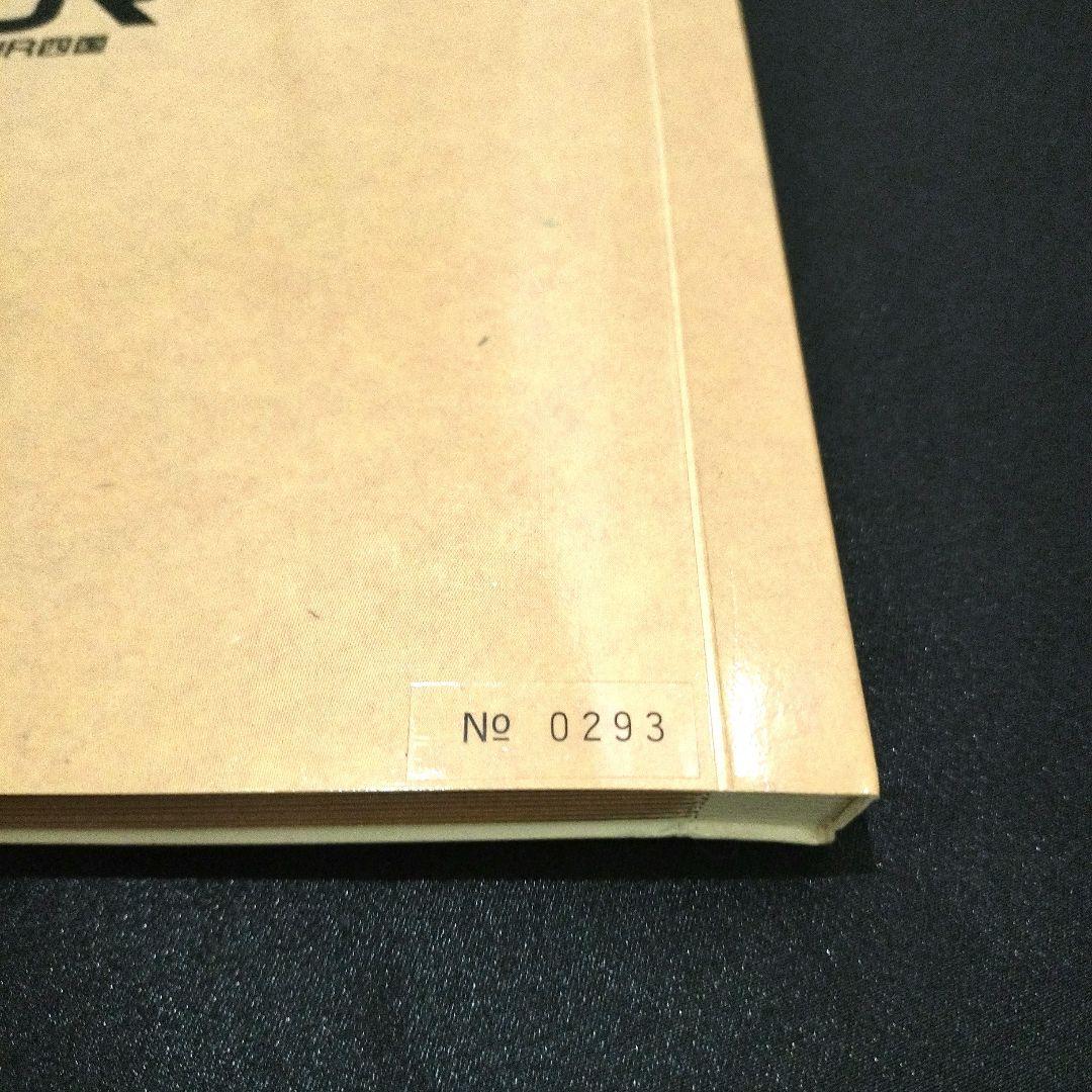 JR四国 記念入場券 《駅物語1∼3巻》 No.0293