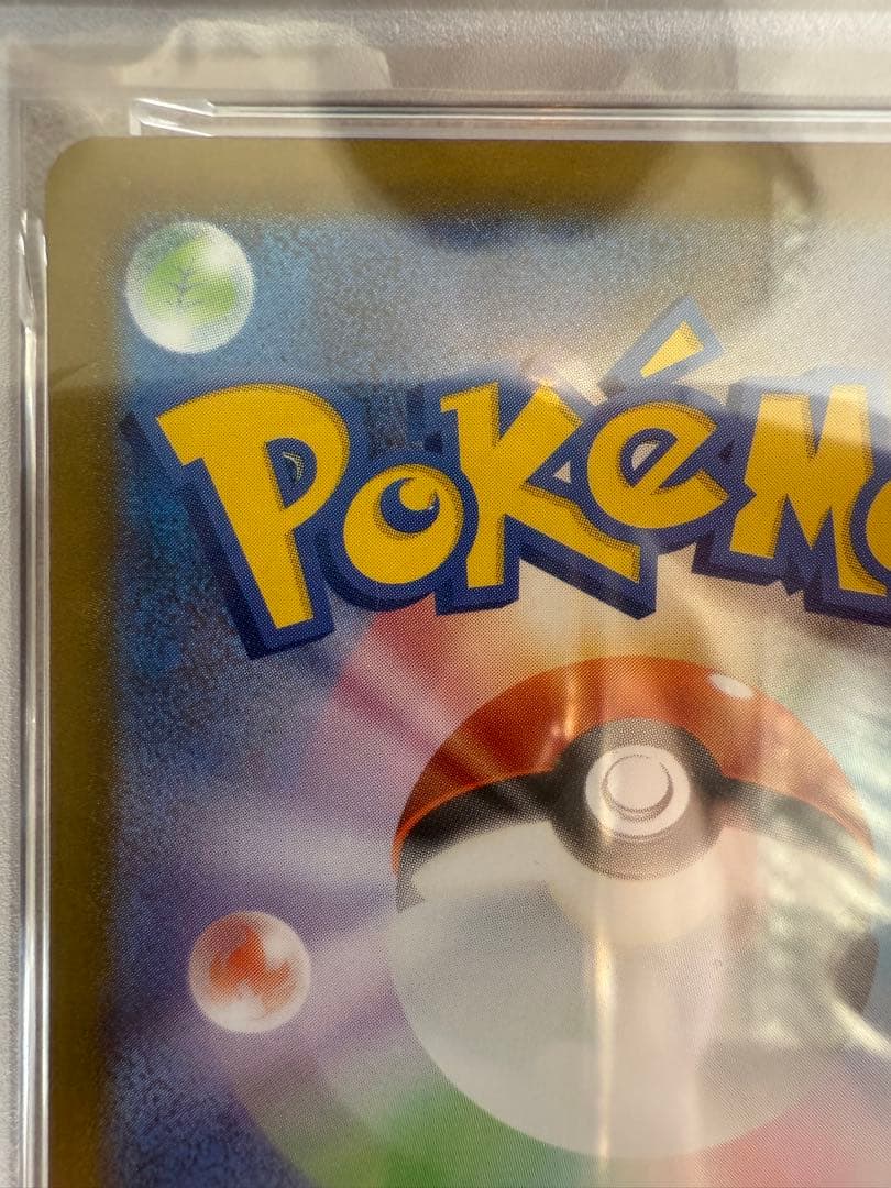 高騰中　⭐︎psa10⭐︎ メガリザードンX ex MUR インフェルノX