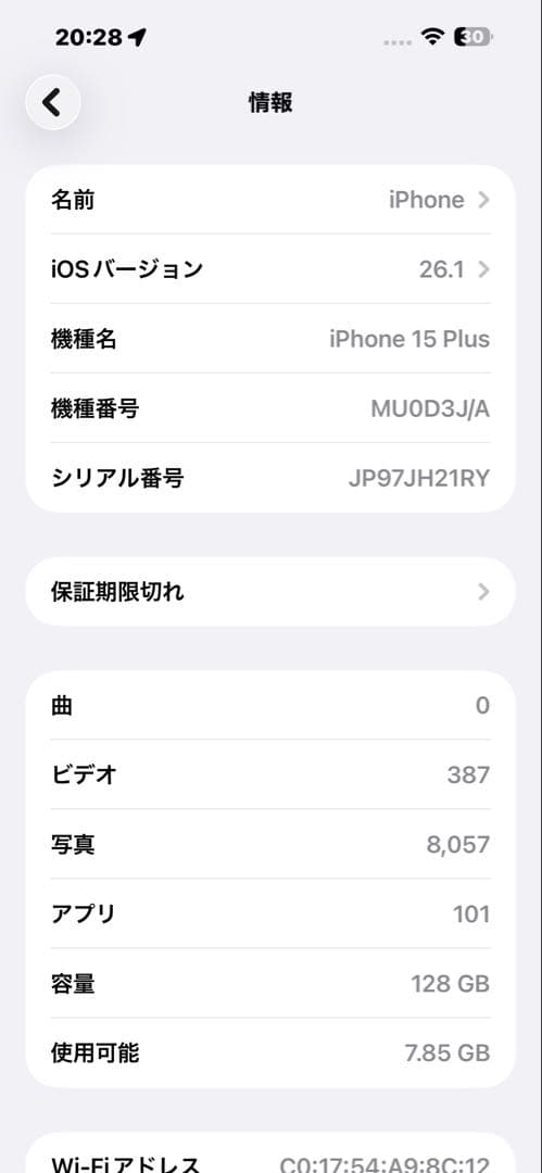 【base camp】Apple iPhone 15 plus ブルー