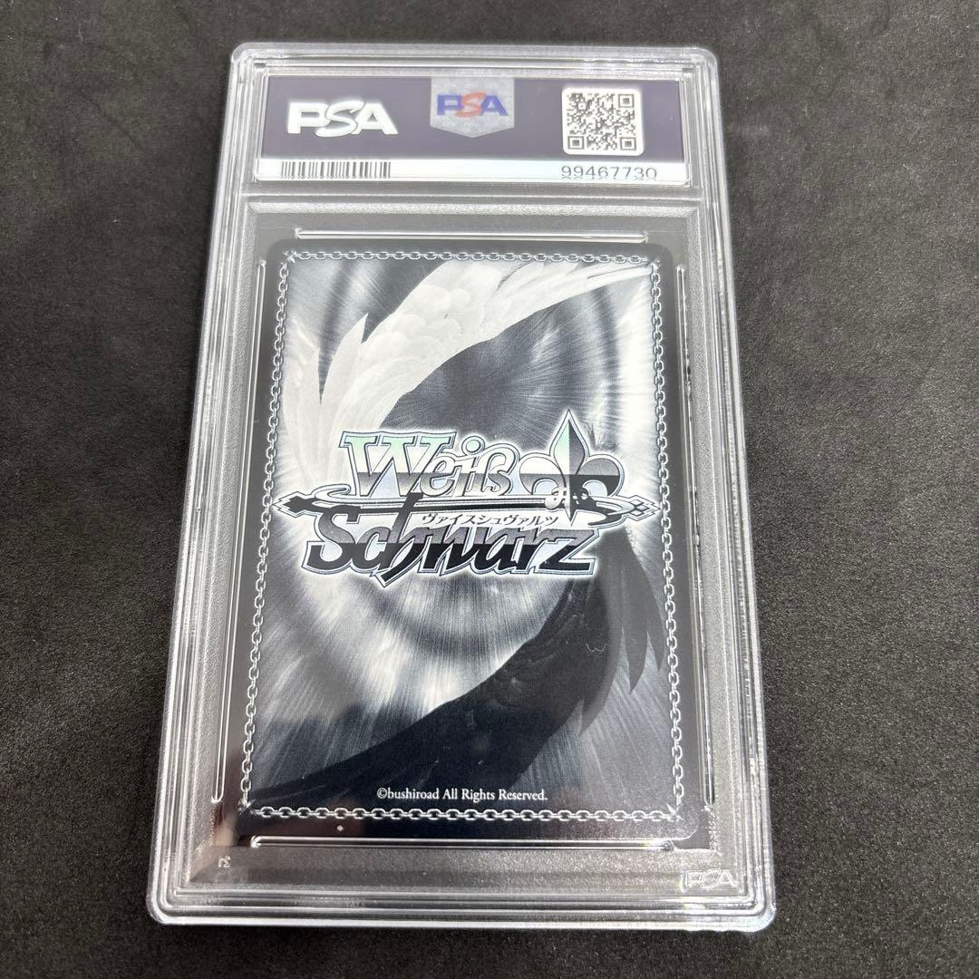 【 psa10】日本jr.ユース代表　三杉淳　サイン　sp