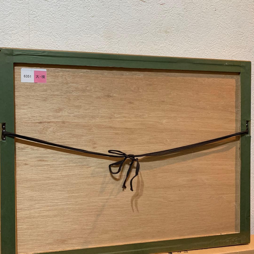 糸田芳雄　リトグラフ　手彩色直ED 直サイン　36/100限定　新製作協会