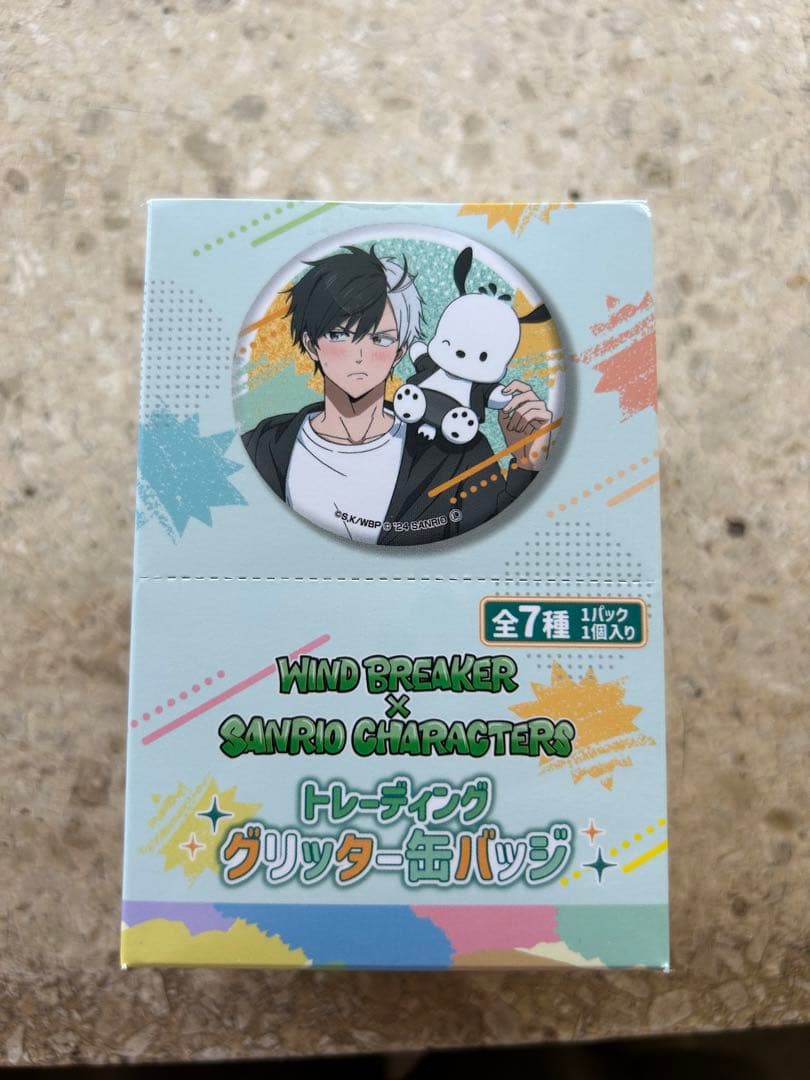 WIND BREAKER サンリオ グリッター缶バッジ 7点セット 新品未開封