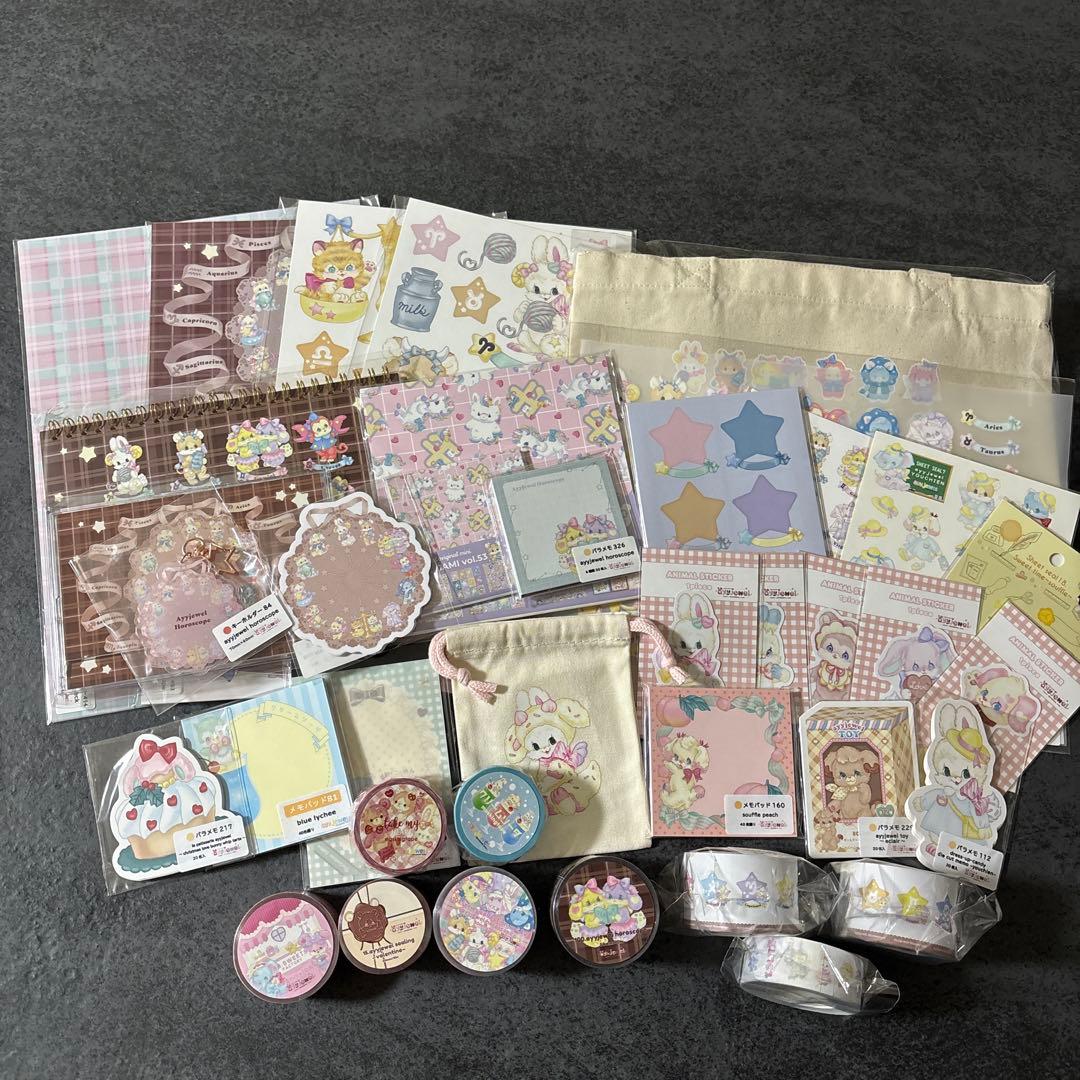 その他 ayyjewel HAPPY BOX 2026