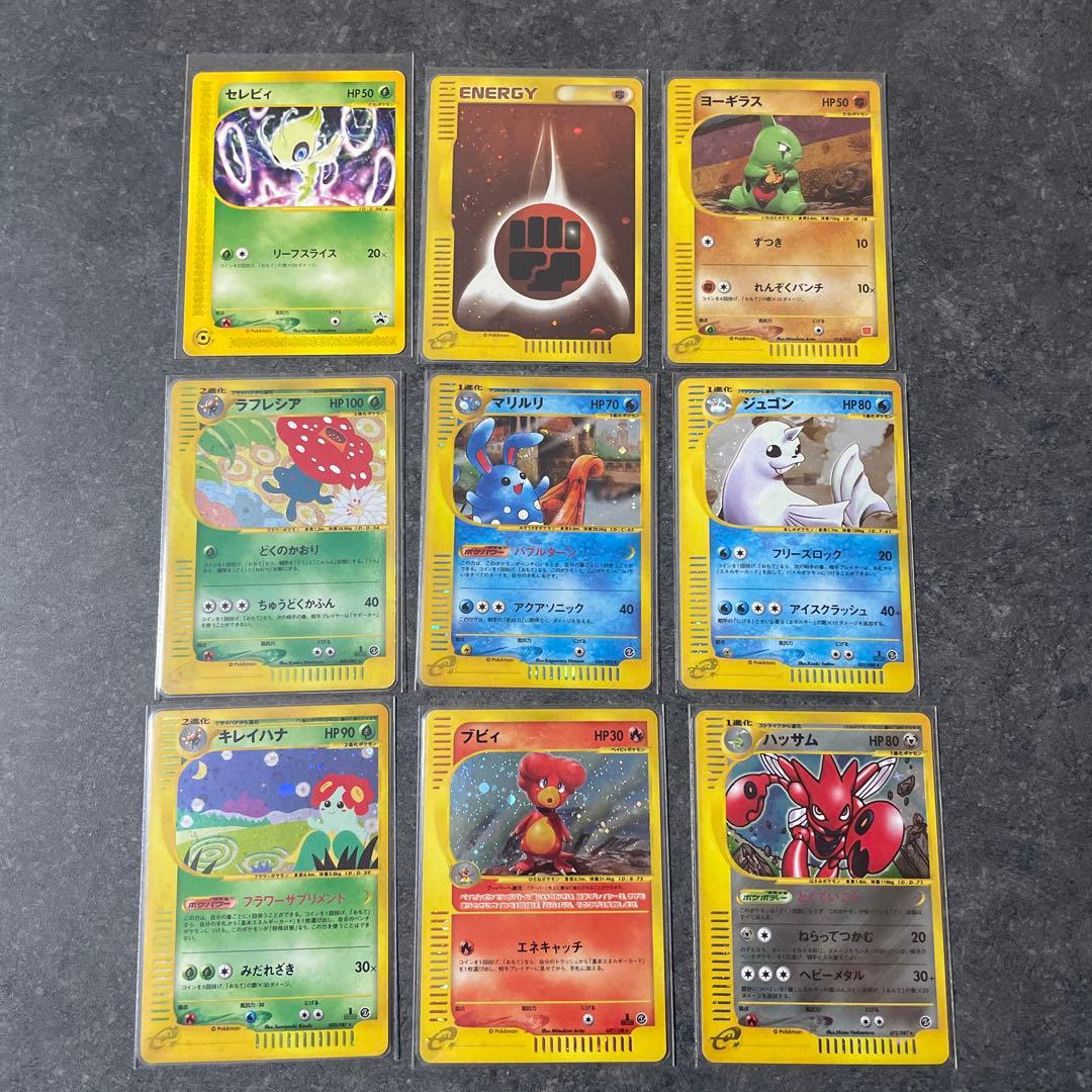 復*M様 ポケモンカード　旧裏 、e、vs など　まとめ売り