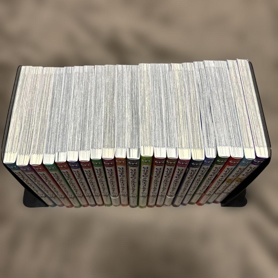 妖怪学校の先生はじめました！ 全巻 1-19巻 + 2冊 田中まい アニメ化