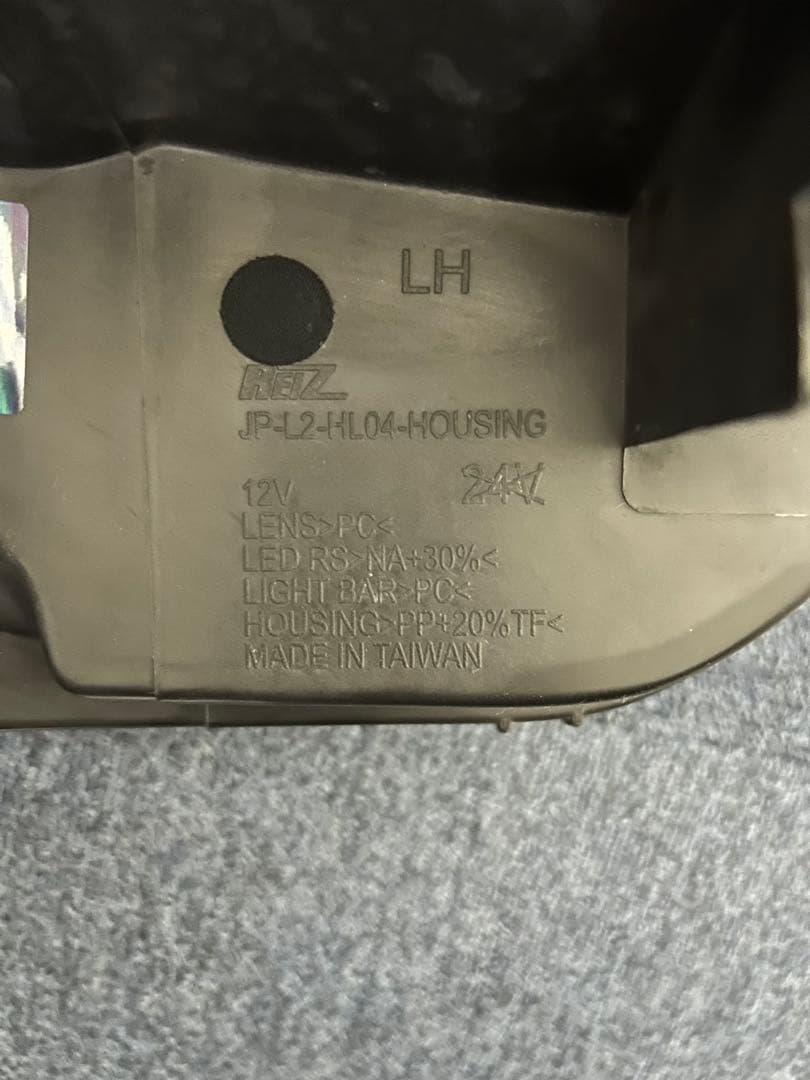 DA17Wエブリイワゴン 社外　ヘッドライト　HID車用