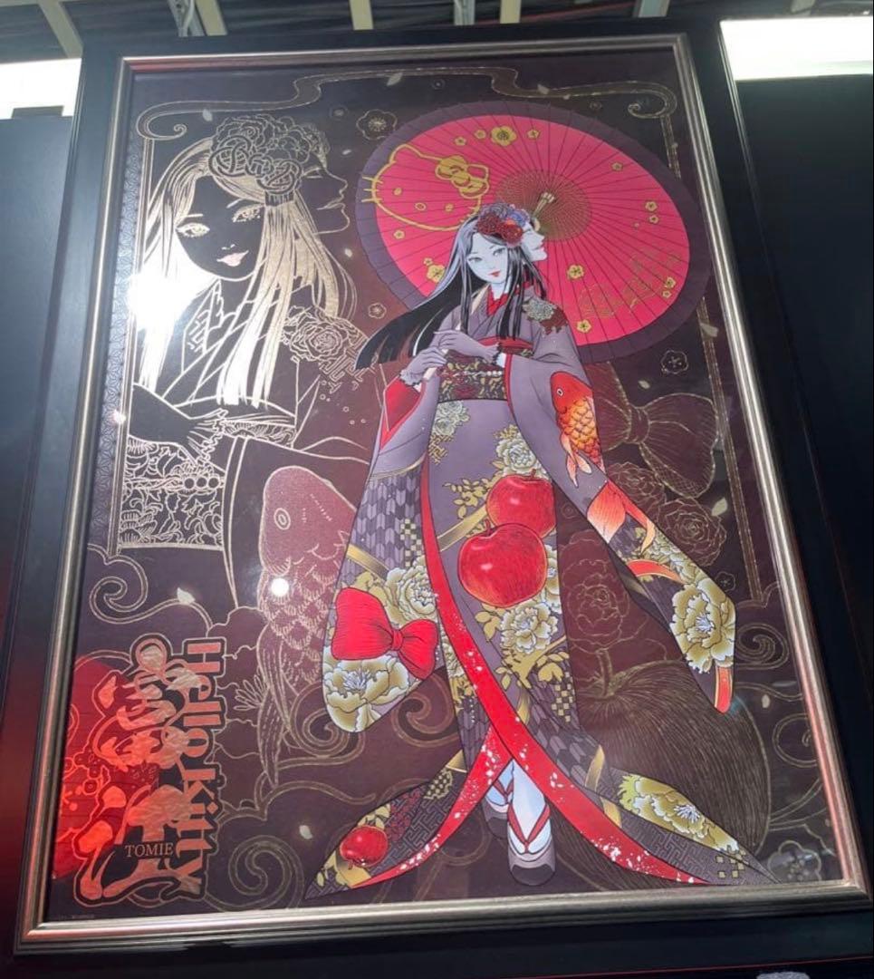 富江　伊藤潤二 サンリオキャラクターズ アートポスター　着物富江