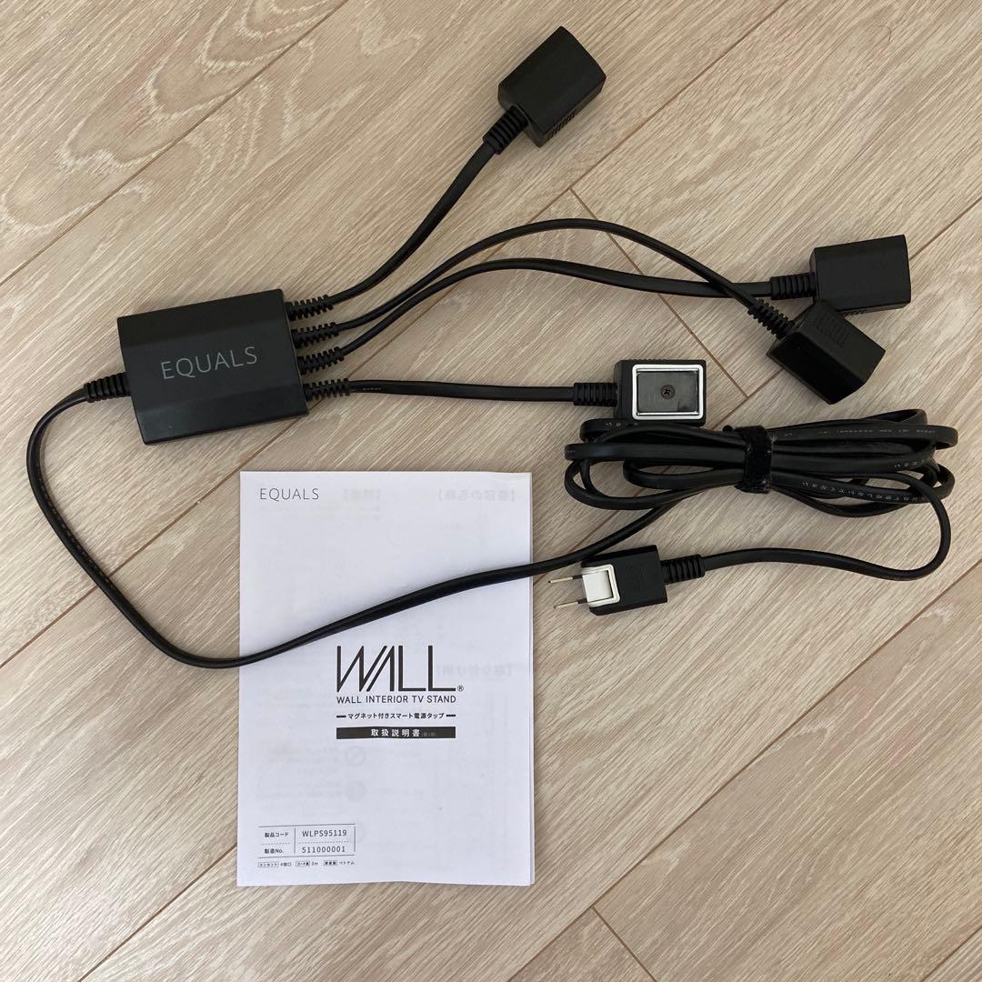 【美品】EQUALS WALL V3 ロータイプ　スタンドセット
