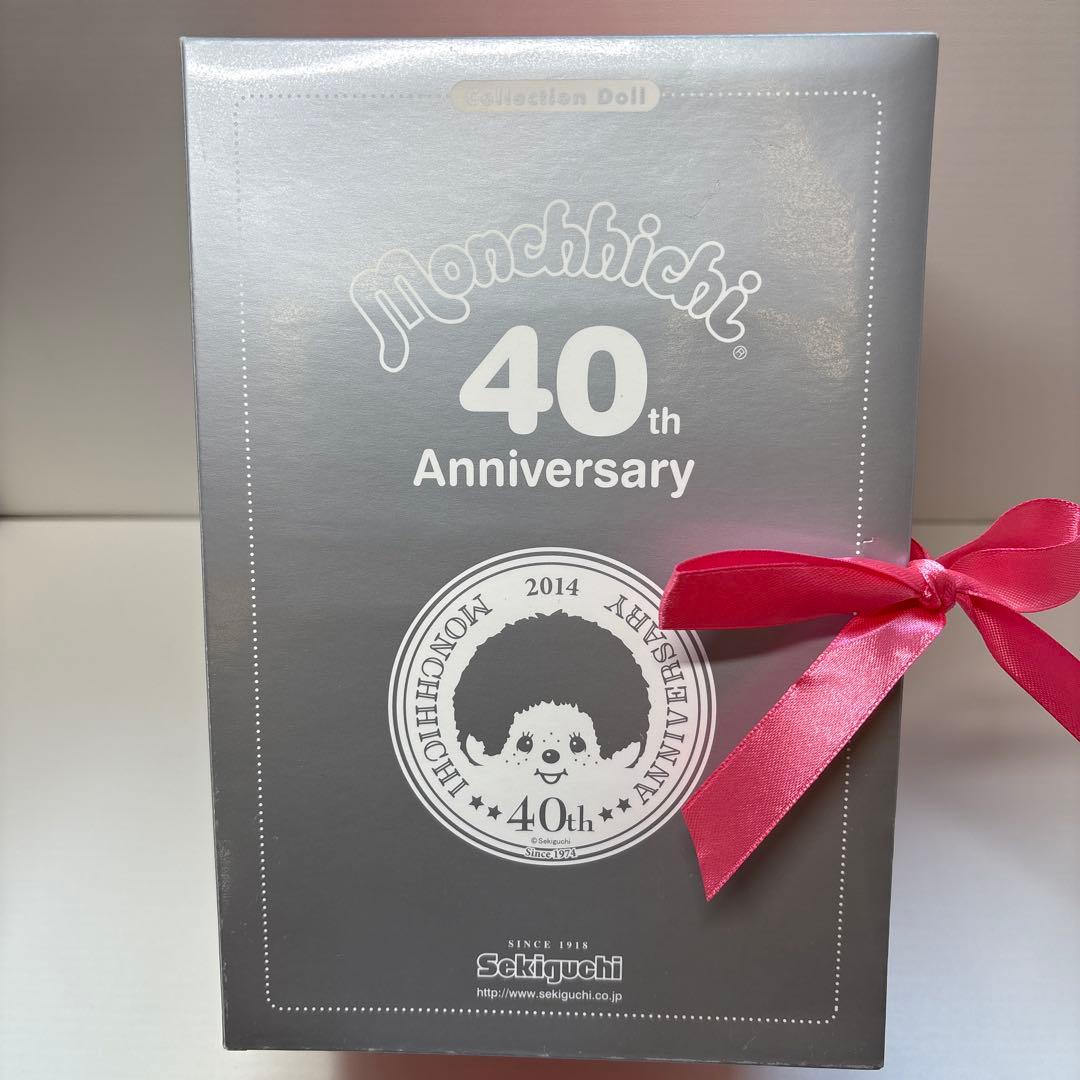 新品 2014年発売40周年記念 プードルボア 男の子 モンチッチ 429