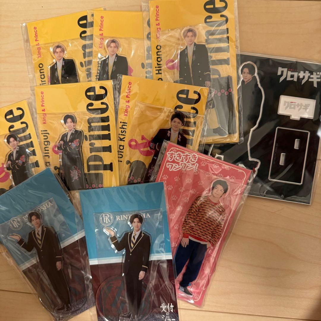 Number_i 平野紫耀 神宮寺勇太 岸優太 アクスタキンプリ