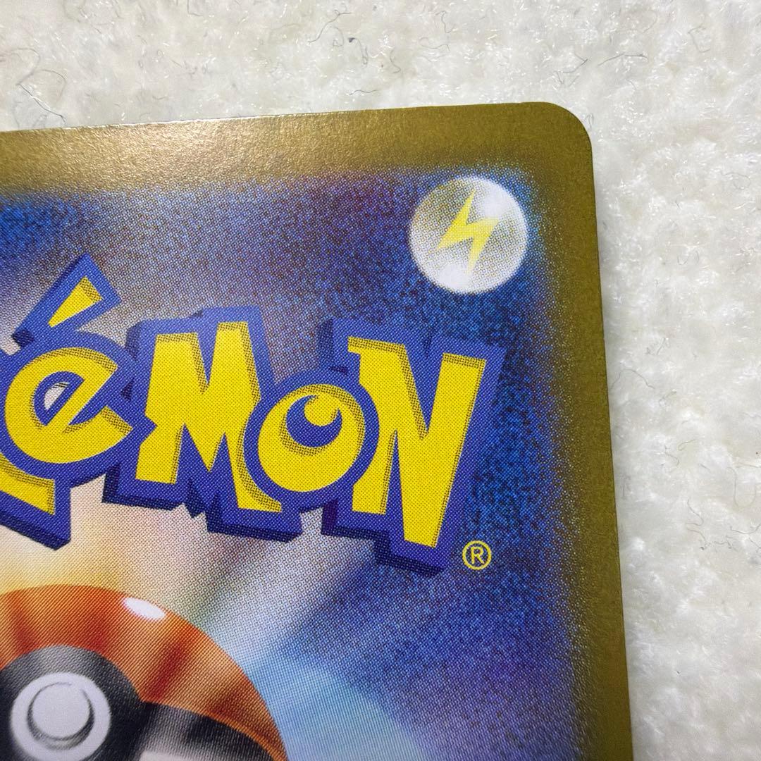 ゼイユ SAR 変幻の仮面 ポケモンカード