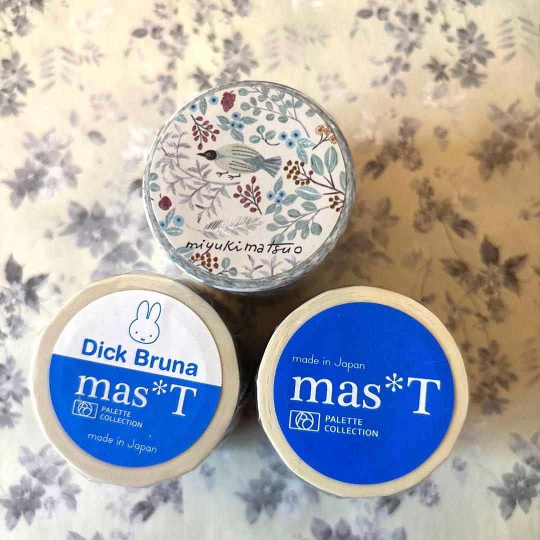 マスキングテープ おまとめセット