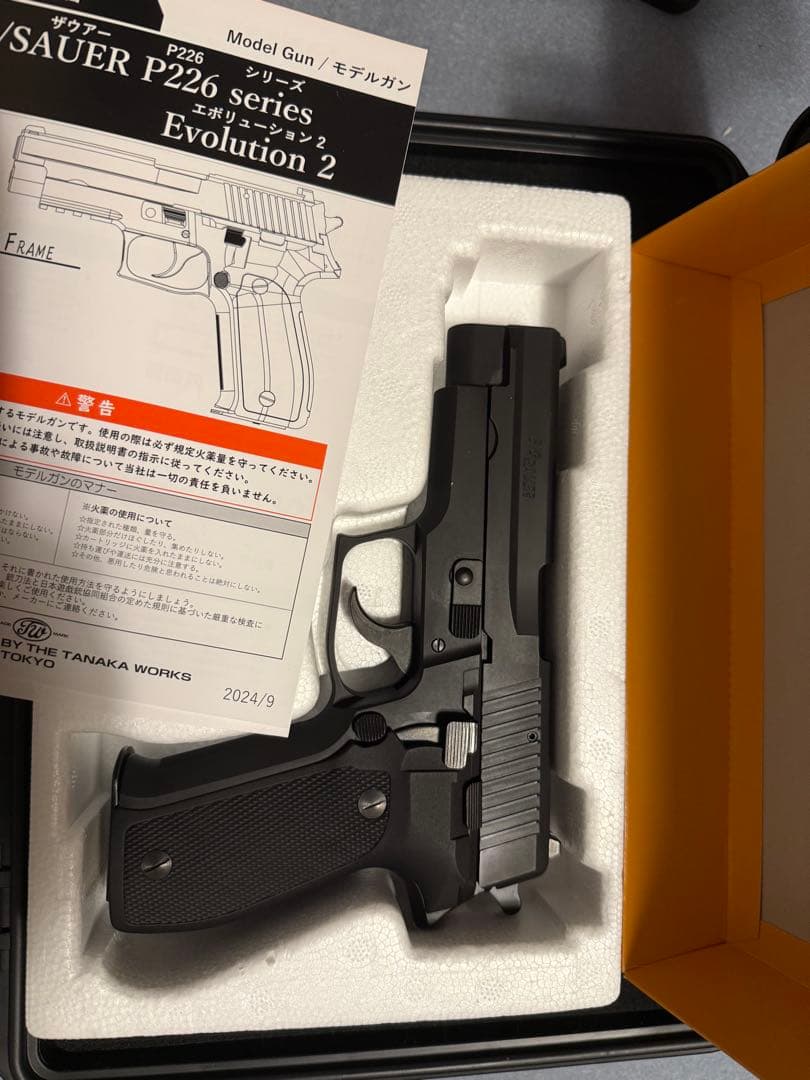 モデルガンタナカワークスP226アーリーHW