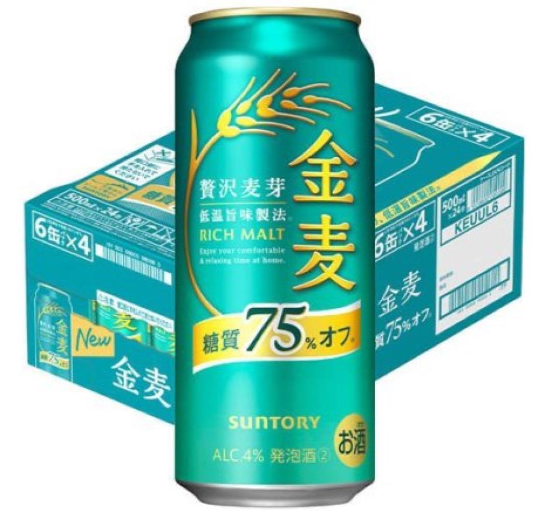 サントリー 金麦 500ml 48缶パック