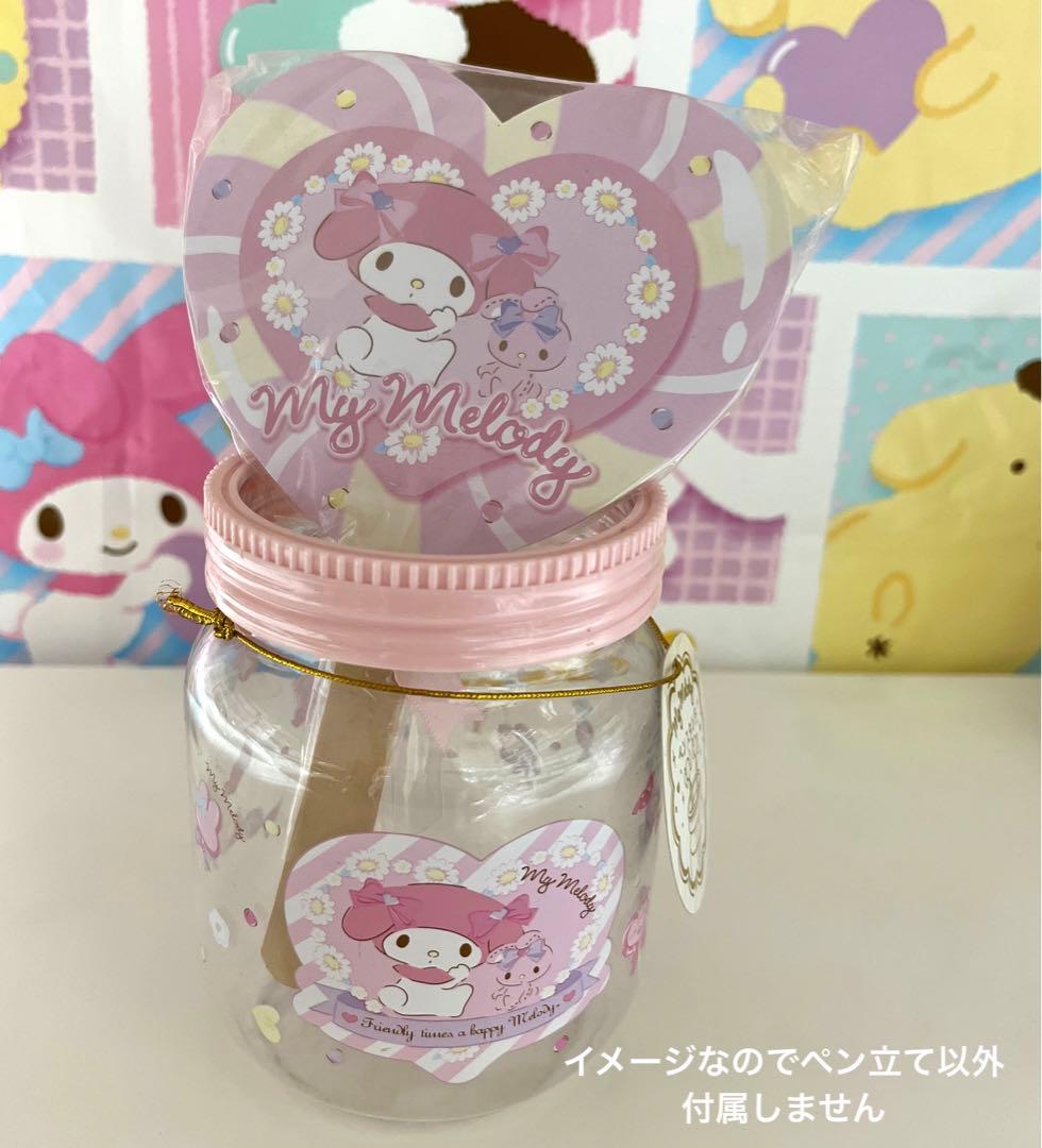 マイメロディ ペン立て