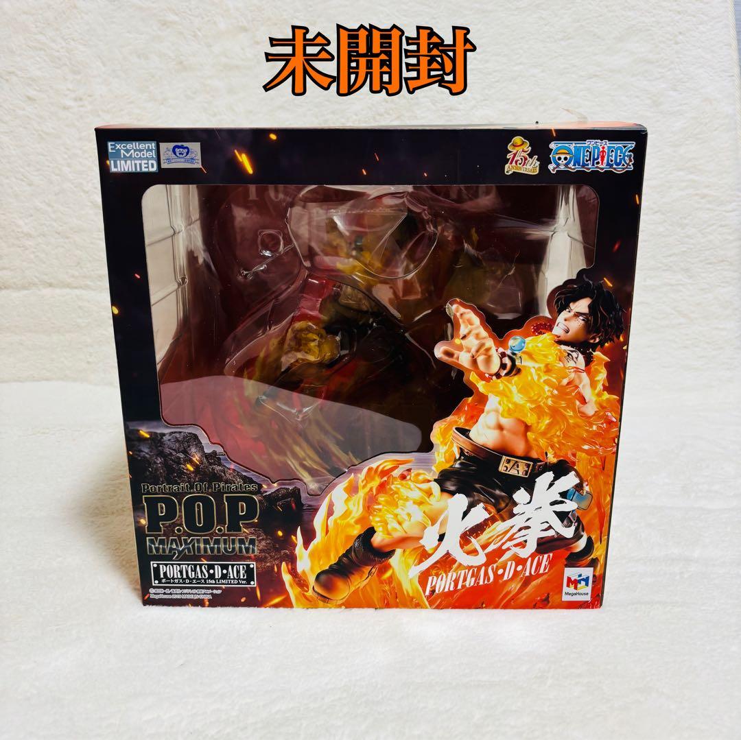 POP ONE PIECE ポートガス・D・エース 15th LIMITED