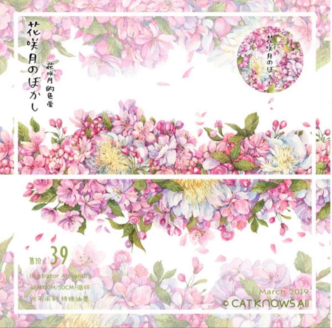 マスキングテープセット 海外マステ マステ 39個