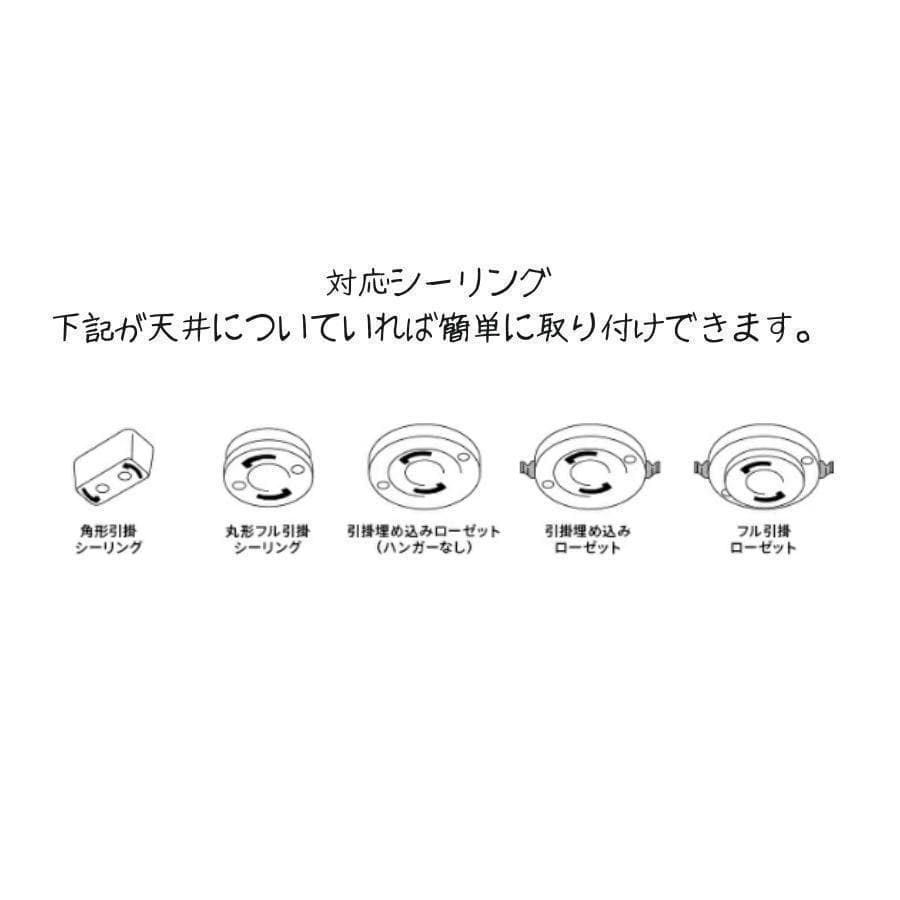 逆さ ペンダントライト　おしゃれ照明　ハンドメイド　縦縞　シーリング　ライト