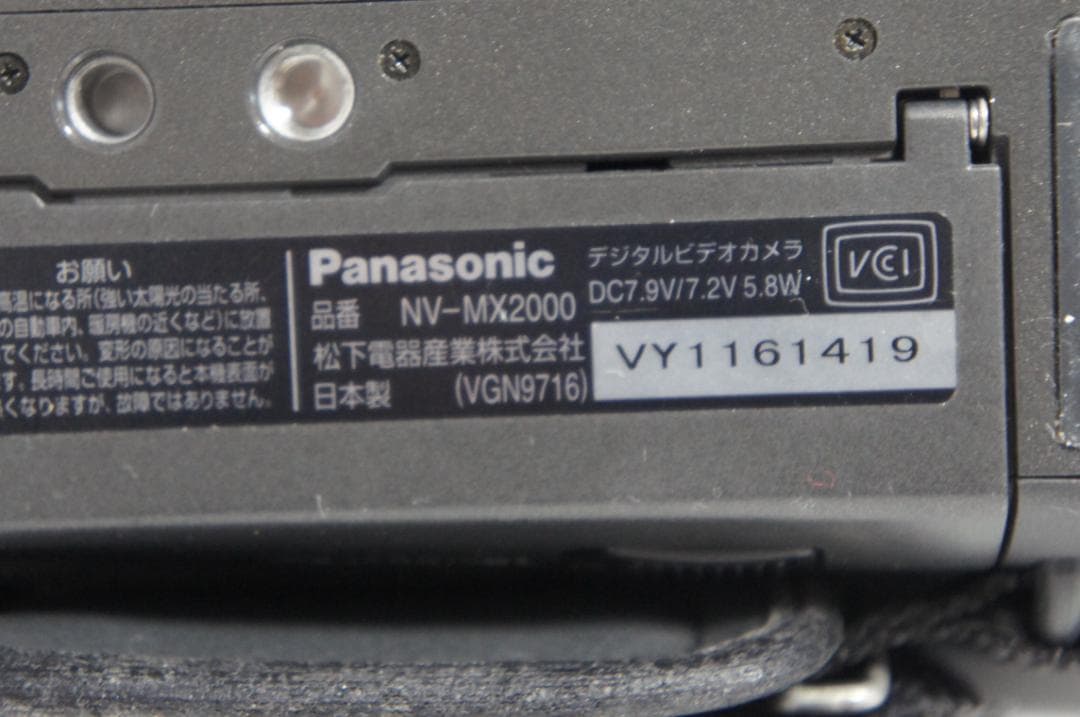 NV MX2000 動作品 Panasonic MiniDVビデオカメラ 228