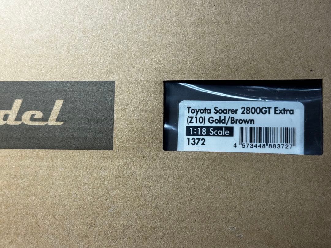 Soarer 2800GT Extra (Z10) Gold/Brown ソアラ