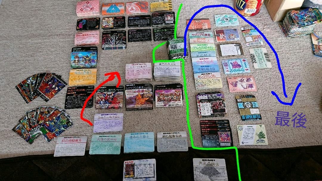 SDガンダム外伝 カードダス