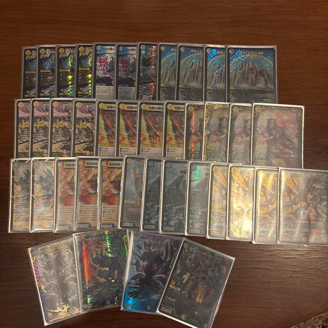 青白天門　デュエマ　デッキ